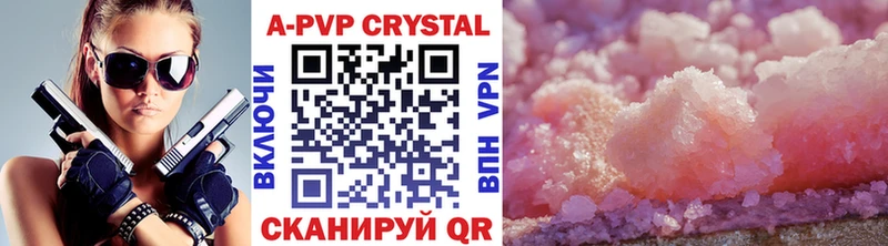 Виды наркотиков купить Чусовой COCAIN  Меф мяу мяу  ГАШИШ  Alpha PVP  Марихуана 
