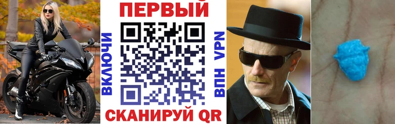 АМФЕТАМИН 98%  хочу   Чусовой 