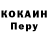 Кодеин напиток Lean (лин) mark bell