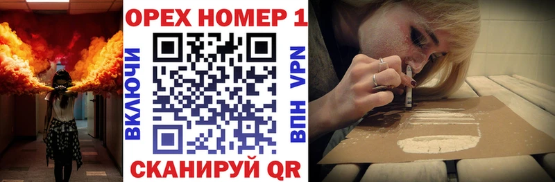КОКАИН Колумбийский  купить закладку  Чусовой 