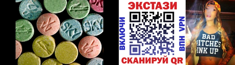 Экстази mix  Чусовой 