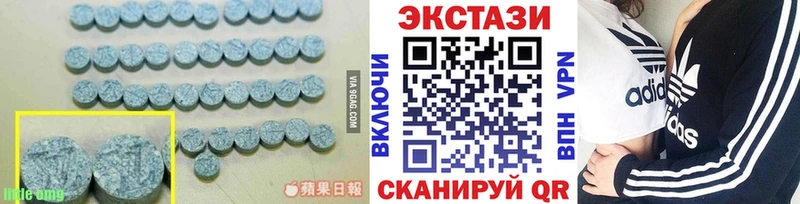 Экстази VHQ Чусовой