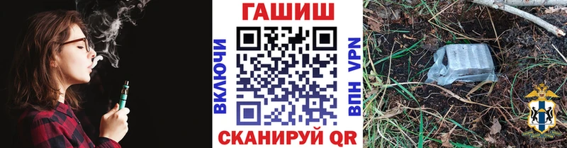Гашиш гашик Чусовой