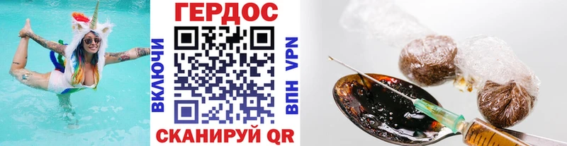 ГЕРОИН VHQ  Чусовой 