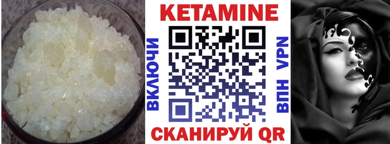где продают   Чусовой  Кетамин ketamine 