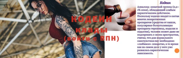 тгк Балабаново