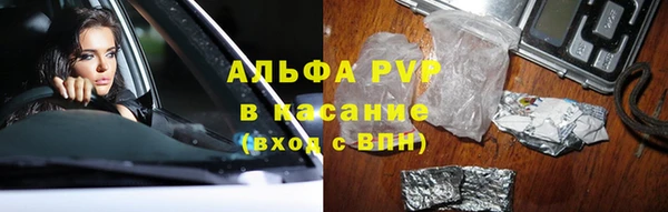 тгк Балабаново