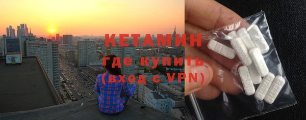 кристаллы Баксан