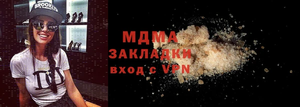 тгк Балабаново
