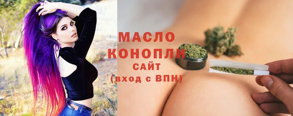 тгк Балабаново