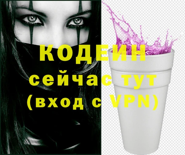 тгк Балабаново