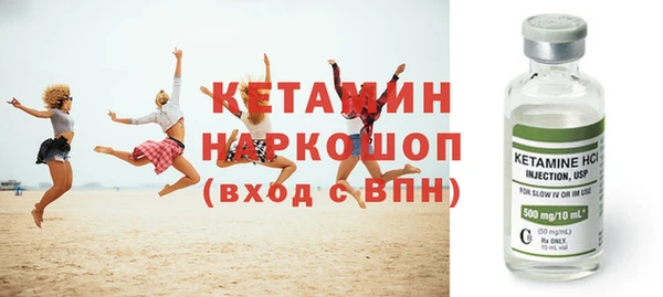 кристаллы Баксан