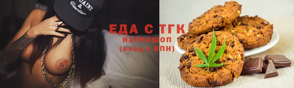 тгк Балабаново