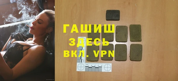кристаллы Баксан