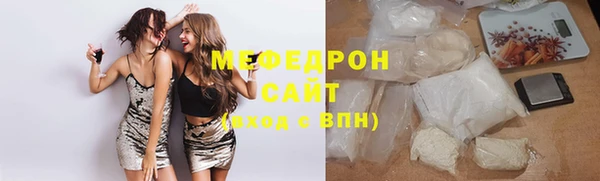тгк Балабаново
