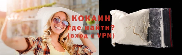 тгк Балабаново