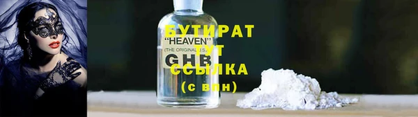 кристаллы Баксан