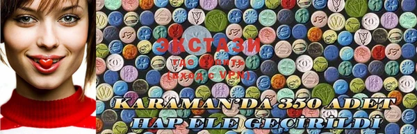 кристаллы Баксан