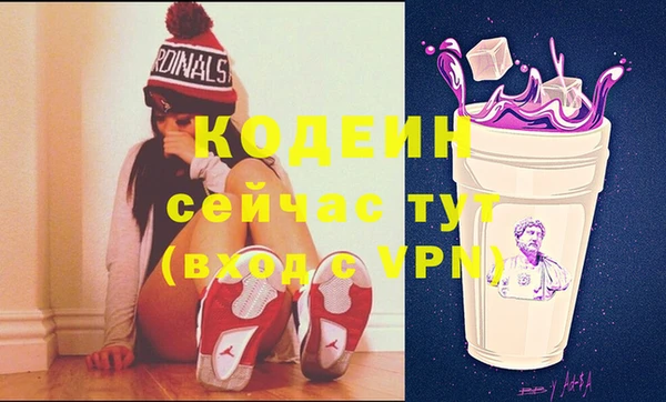 кристаллы Баксан