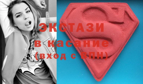 кристаллы Баксан
