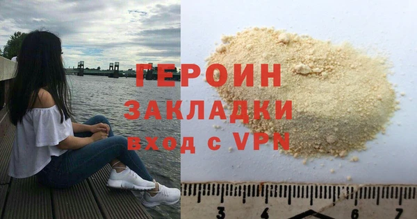 тгк Балабаново
