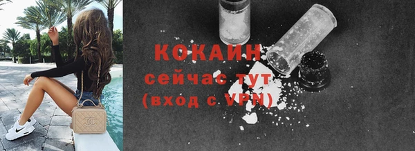 тгк Балабаново