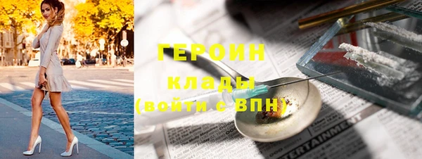 кристаллы Баксан