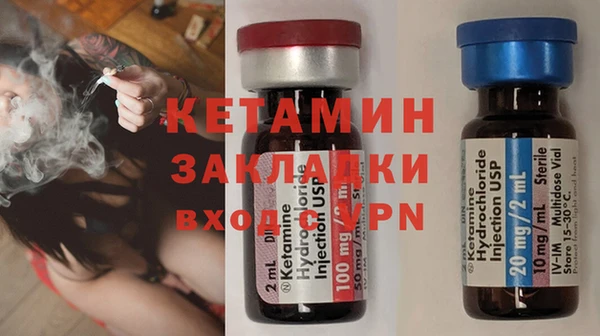 кристаллы Баксан