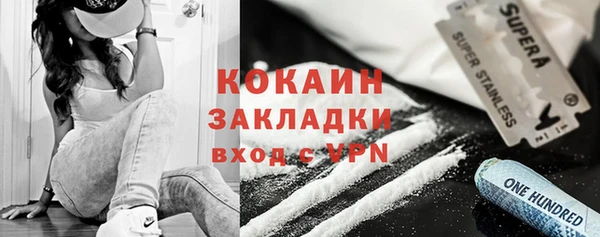 тгк Балабаново