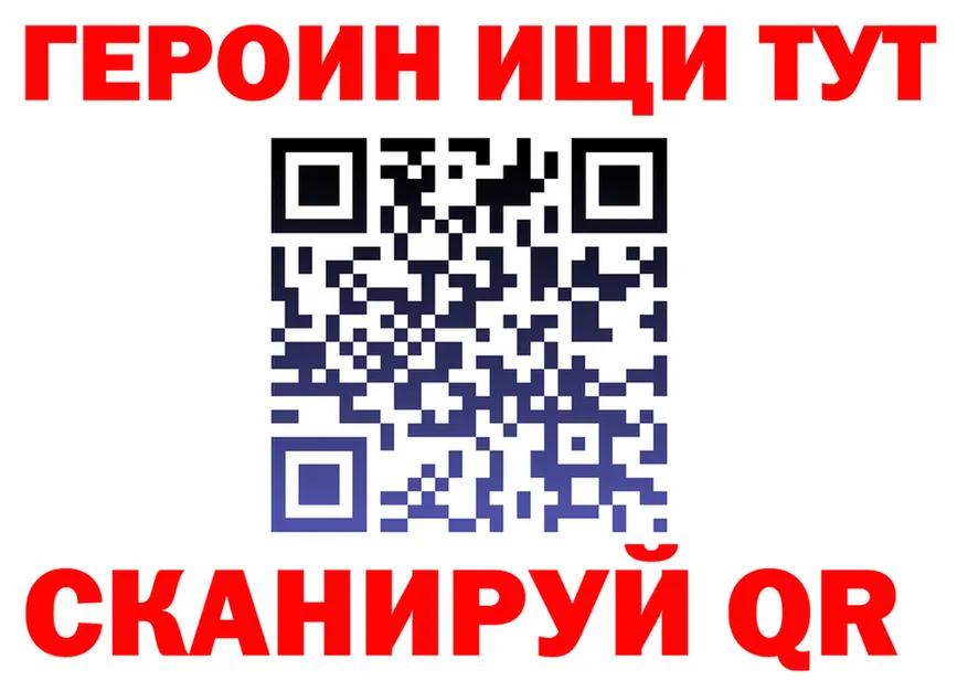 ГЕРОИН VHQ маркетплейс darknet KRAKEN Чусовой