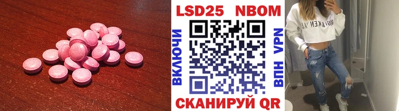 как найти закладки  blacksprut зеркало  LSD-25 экстази ecstasy  Чусовой 