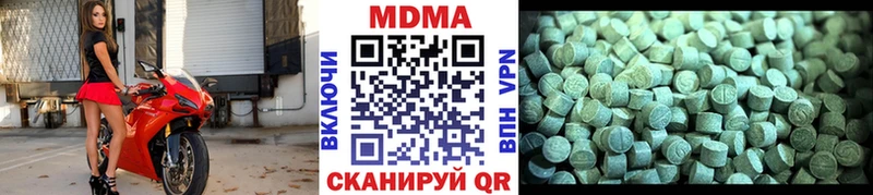 MDMA кристаллы  даркнет сайт  Чусовой 