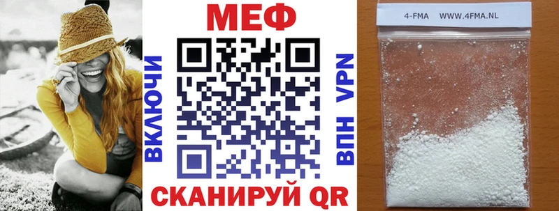 Мефедрон мука Чусовой