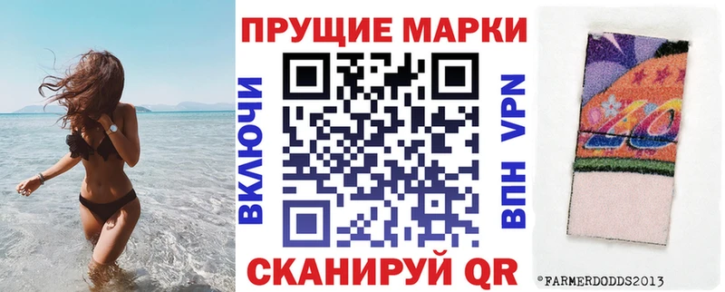 гидра ONION  купить   Чусовой  Марки 25I-NBOMe 1500мкг 