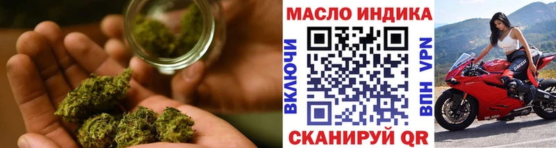 ТГК Wax  Чусовой 